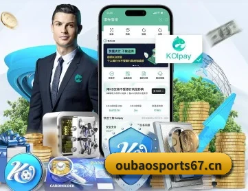 欧宝体育sports67 APP 深度功能